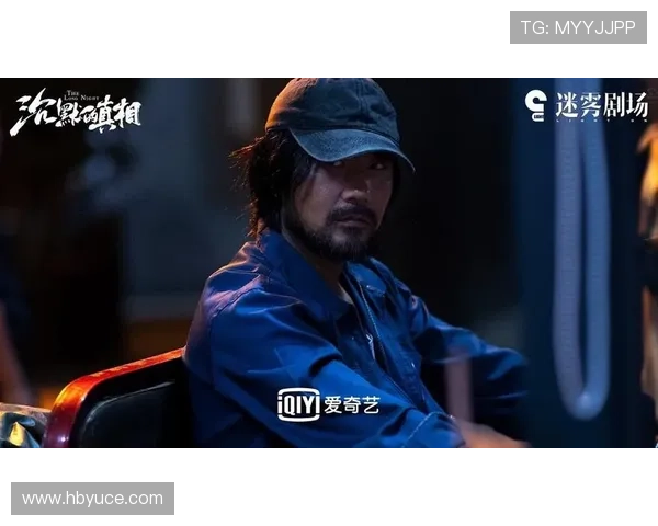 追寻罪影真相的侦查者在黑暗迷雾边缘逐步揭开深埋真相