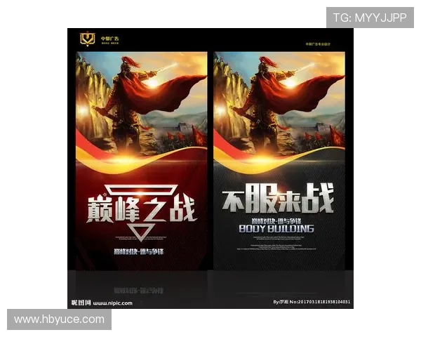 飞黄腾达第三季:梦想与奋斗的较量,挑战与成长的终极对决